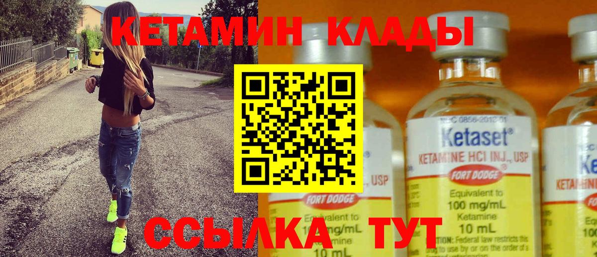 Горно-Алтайск  Cocaine  ЭКСТАЗИ  ГАШИШ  Каннабис  Вход с VPN  Мефедрон кристаллы 