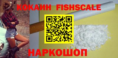ALPHA PVP Боровичи
