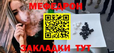 mdpv Братск
