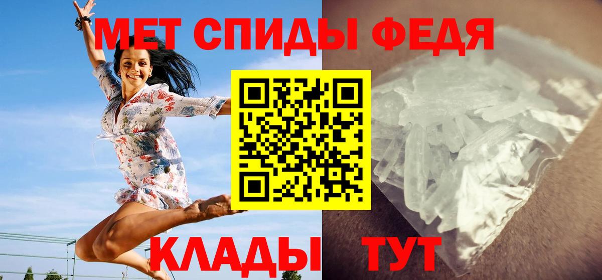 Первитин витя Горно-Алтайск